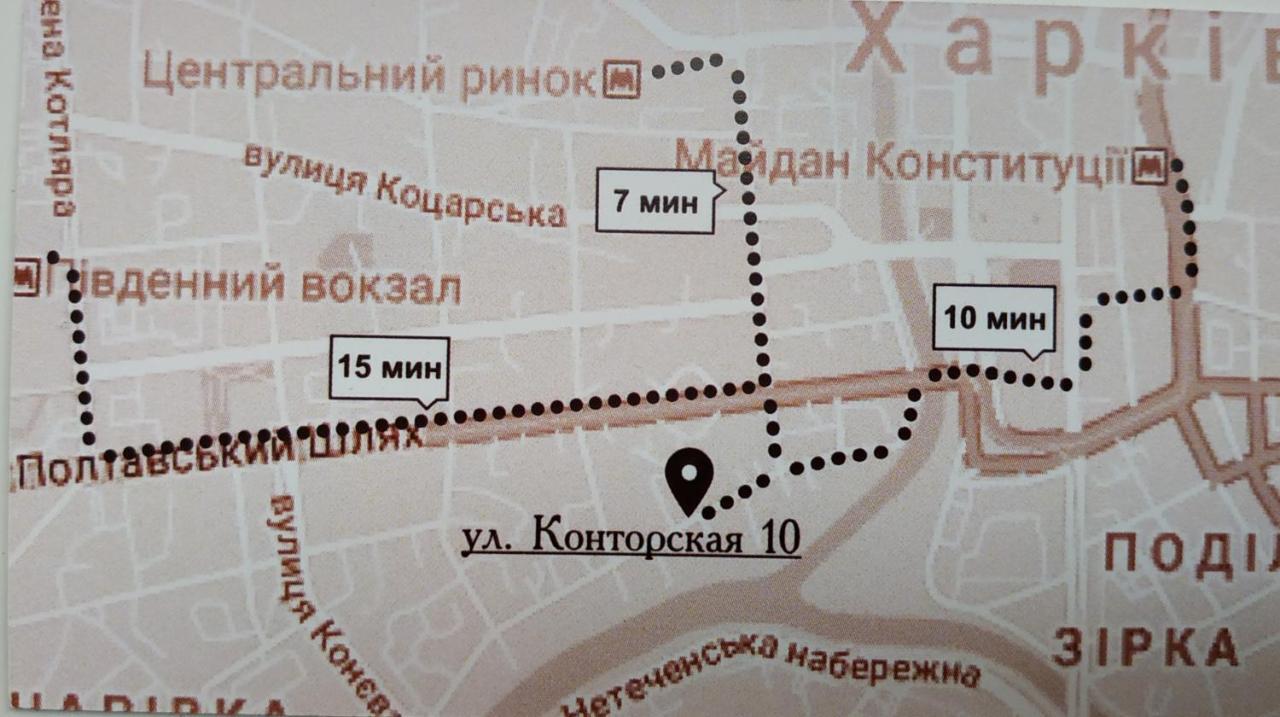 Apartments At Kontorska 10 Харков Екстериор снимка