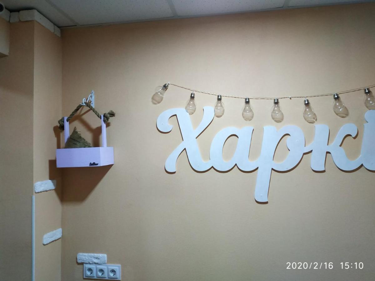 Apartments At Kontorska 10 Харков Екстериор снимка